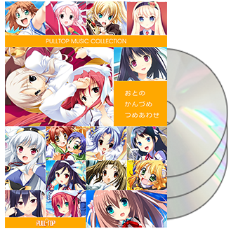 Amazon.co.jp: PULLTOP MUSIC COLLECTION おとのかんづめ つめ