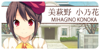 小乃花