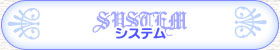 スペック