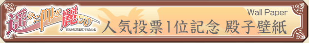 �w�y���ɋ��A�킵�́x�l�C���[�P�ʋL�O �a�q�ǎ�