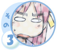 ĂƃR} 3