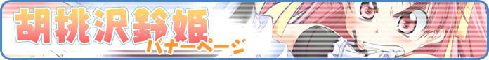 ӓPoi[y[W