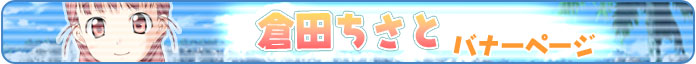 qcƃoi[y[W