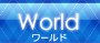 World